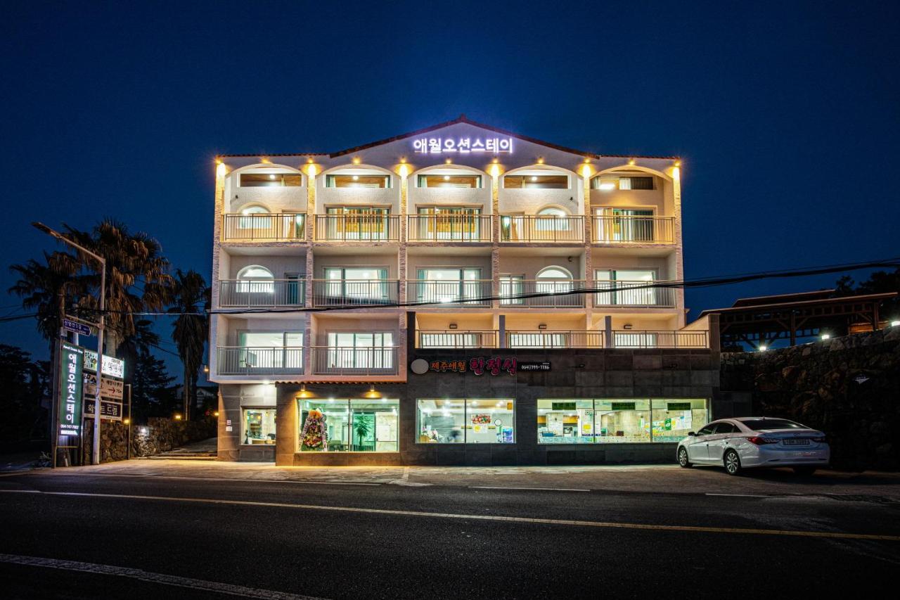 Aewol Oceanstay 済州市 エクステリア 写真
